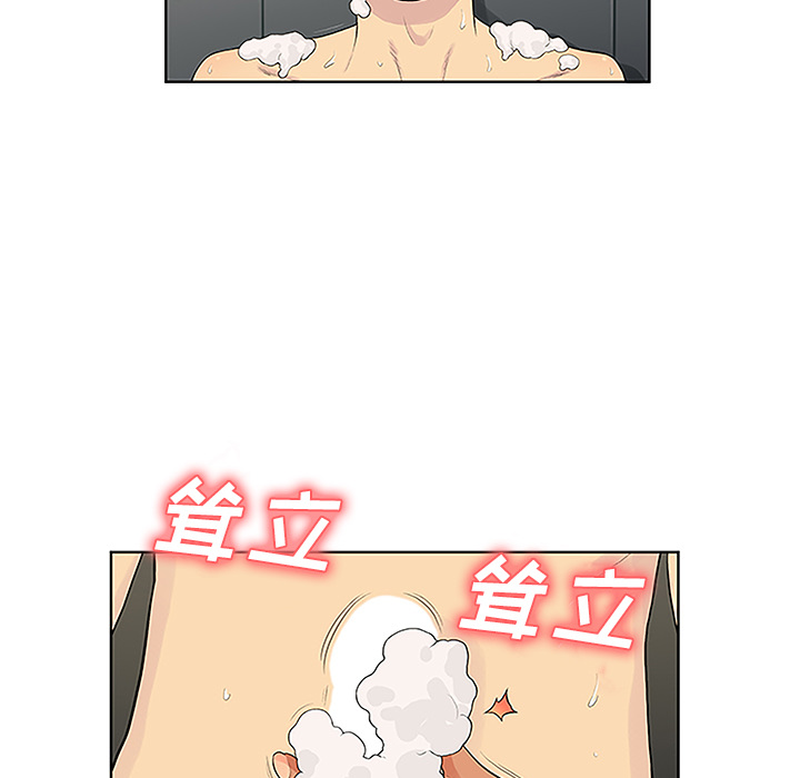 [韩国漫画] 被女神环绕的男人 剧情,巨乳大奶#[90P]-7