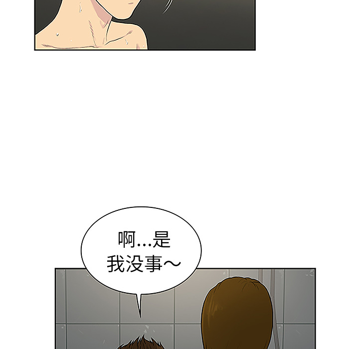 [韩国漫画] 被女神环绕的男人 剧情,巨乳大奶#[90P]-72