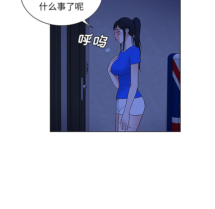 [韩国漫画] 被女神环绕的男人 剧情,巨乳大奶#[90P]-74