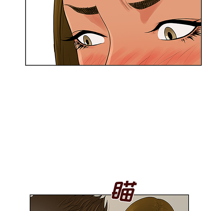 [韩国漫画] 被女神环绕的男人 剧情,巨乳大奶#[90P]-9