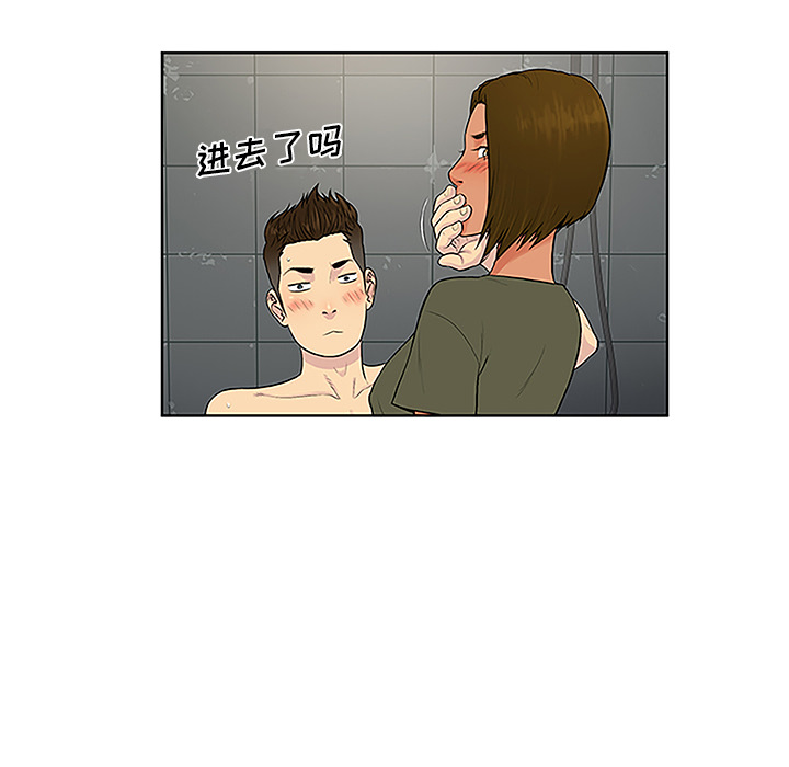 [韩国漫画] 被女神环绕的男人 剧情,巨乳大奶#[103P]-14