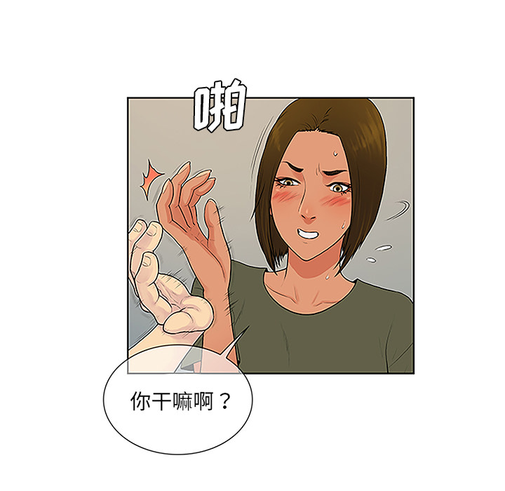 [韩国漫画] 被女神环绕的男人 剧情,巨乳大奶#[103P]-15