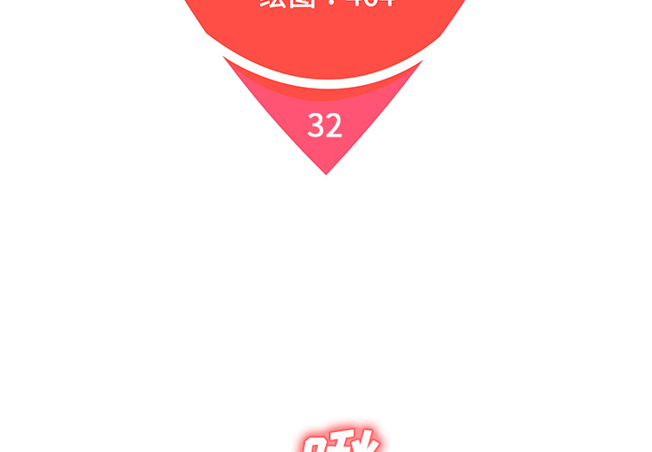 [韩国漫画] 被女神环绕的男人 剧情,巨乳大奶#[103P]-2