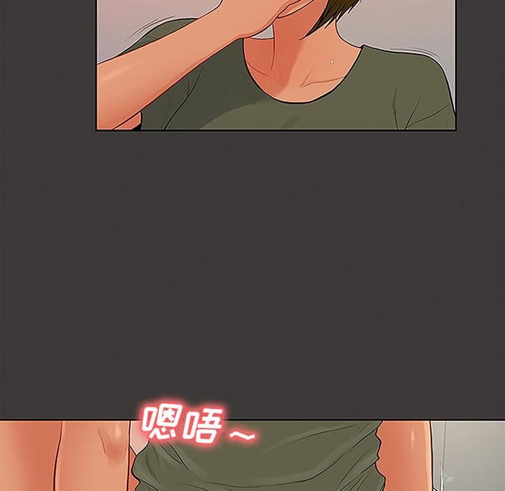 [韩国漫画] 被女神环绕的男人 剧情,巨乳大奶#[103P]-22