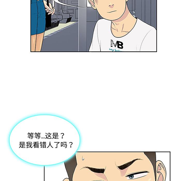 [韩国漫画] 被女神环绕的男人 剧情,巨乳大奶#[90P]-14