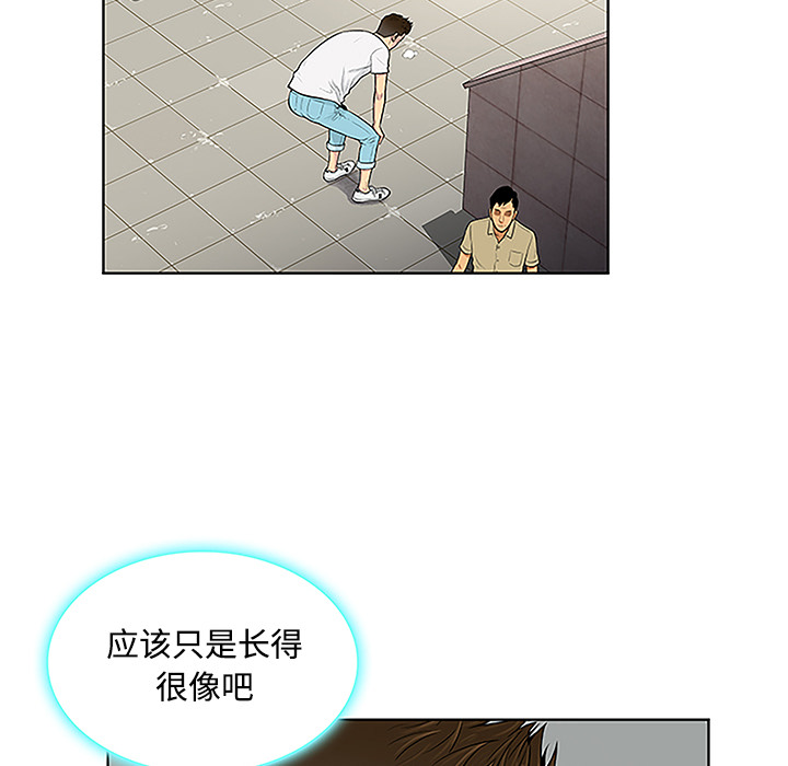 [韩国漫画] 被女神环绕的男人 剧情,巨乳大奶#[90P]-22