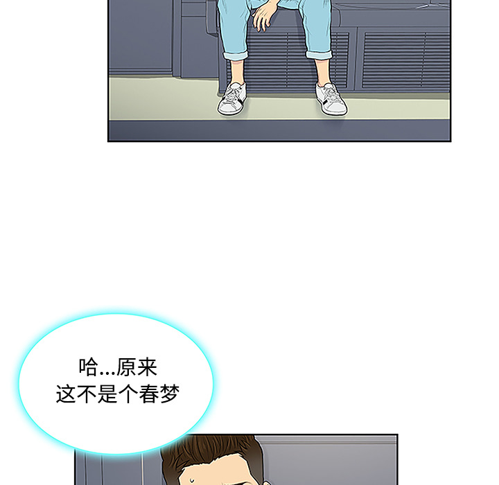 [韩国漫画] 被女神环绕的男人 剧情,巨乳大奶#[90P]-5