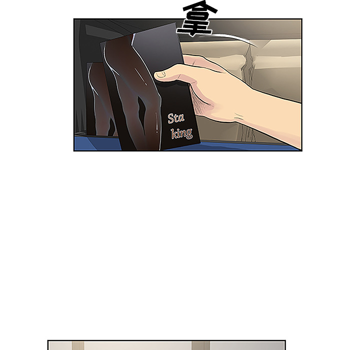 [韩国漫画] 被女神环绕的男人 剧情,巨乳大奶#[90P]-87