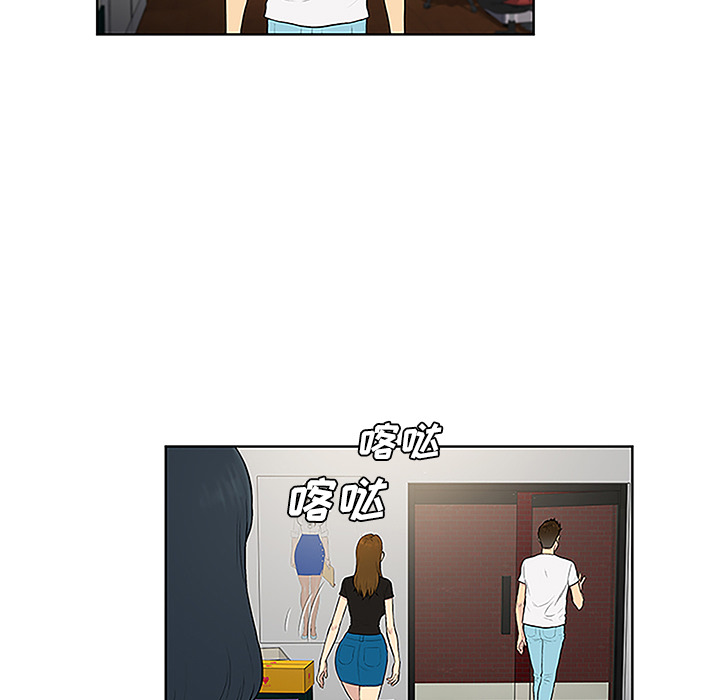 [韩国漫画] 被女神环绕的男人 剧情,巨乳大奶#[88P]-20