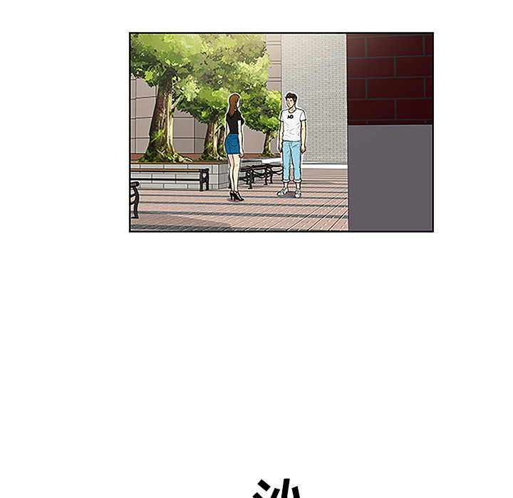 [韩国漫画] 被女神环绕的男人 剧情,巨乳大奶#[88P]-28