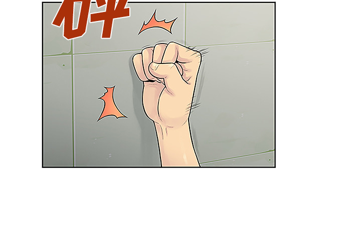 [韩国漫画] 被女神环绕的男人 剧情,巨乳大奶#[88P]-3