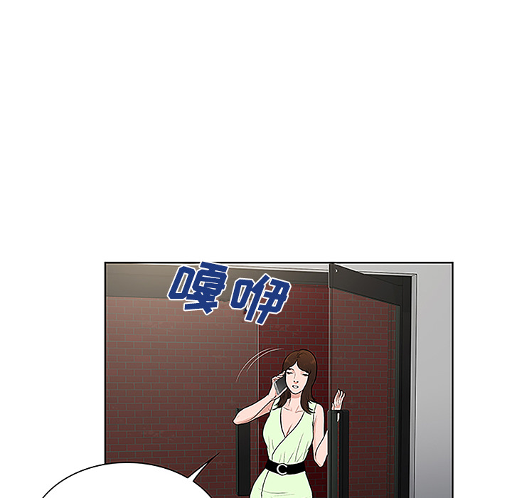 [韩国漫画] 被女神环绕的男人 剧情,巨乳大奶#[88P]-72