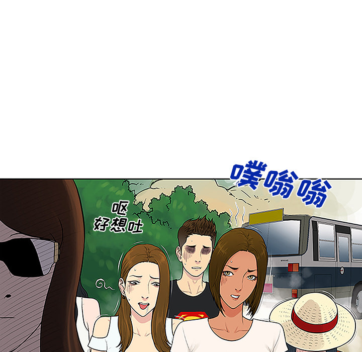 [韩国漫画] 被女神环绕的男人 剧情,巨乳大奶#[90P]-14