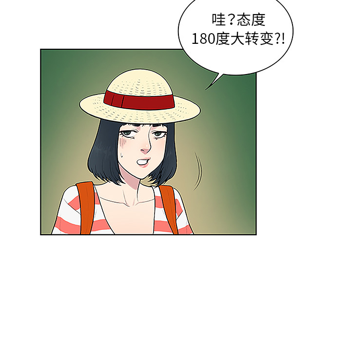 [韩国漫画] 被女神环绕的男人 剧情,巨乳大奶#[90P]-17