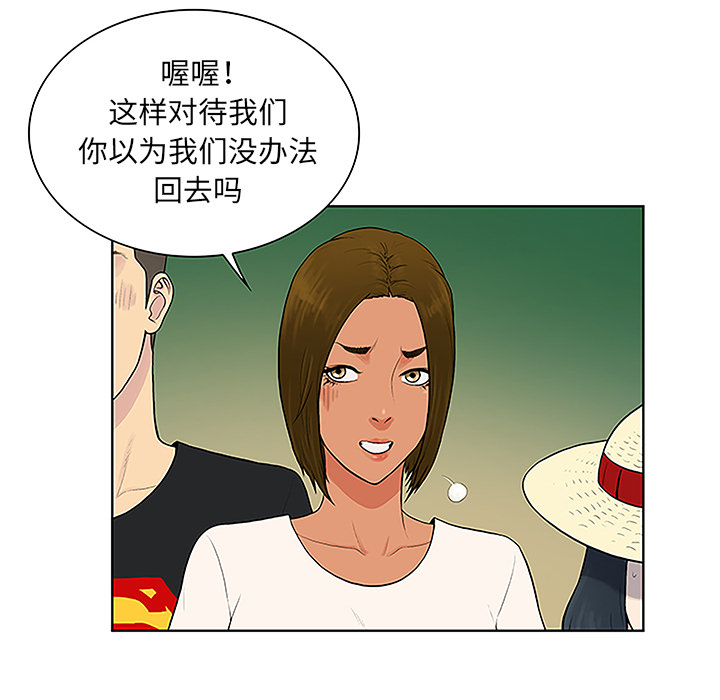 [韩国漫画] 被女神环绕的男人 剧情,巨乳大奶#[90P]-18