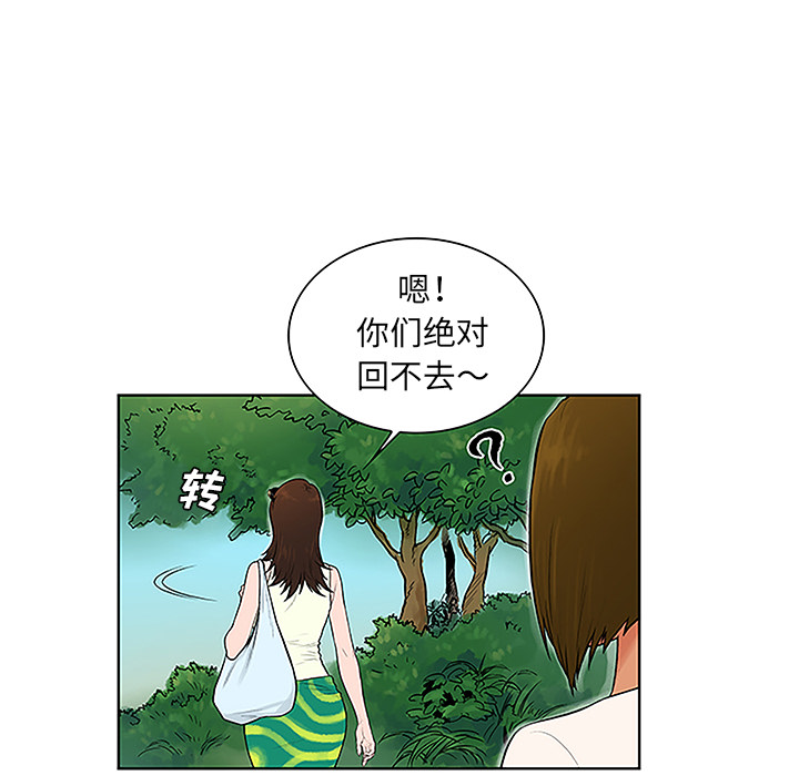 [韩国漫画] 被女神环绕的男人 剧情,巨乳大奶#[90P]-19
