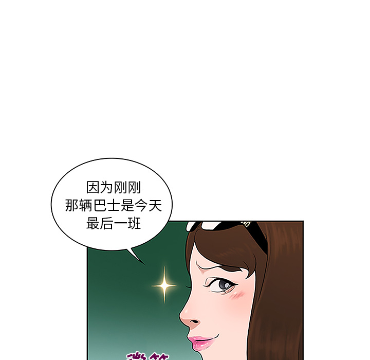 [韩国漫画] 被女神环绕的男人 剧情,巨乳大奶#[90P]-20
