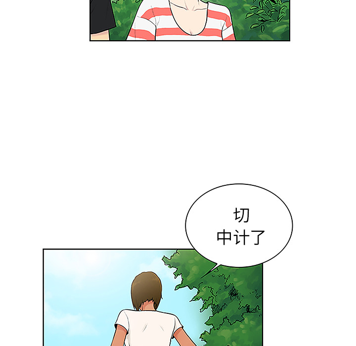 [韩国漫画] 被女神环绕的男人 剧情,巨乳大奶#[90P]-22