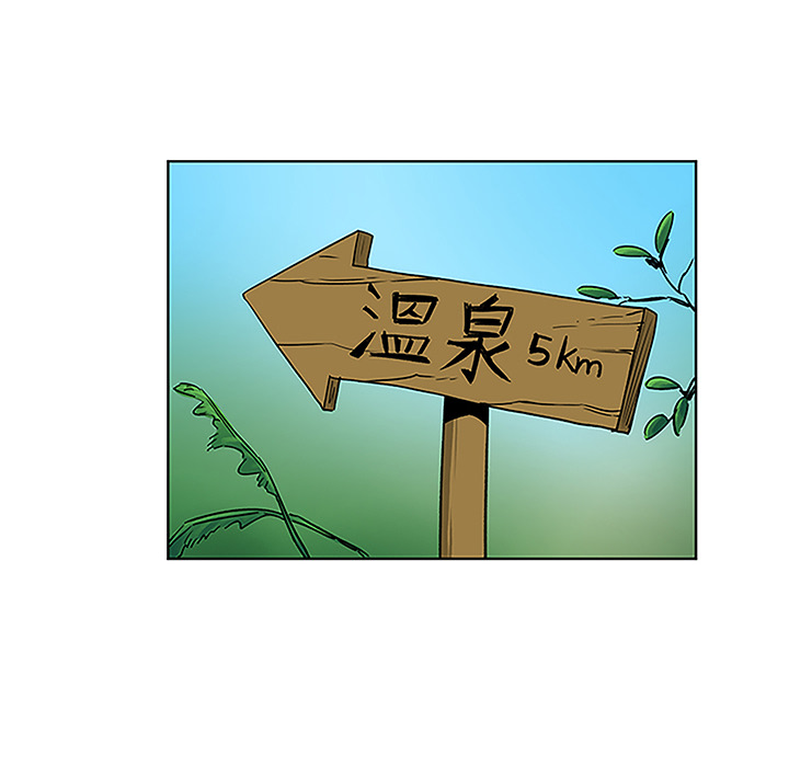 [韩国漫画] 被女神环绕的男人 剧情,巨乳大奶#[90P]-25