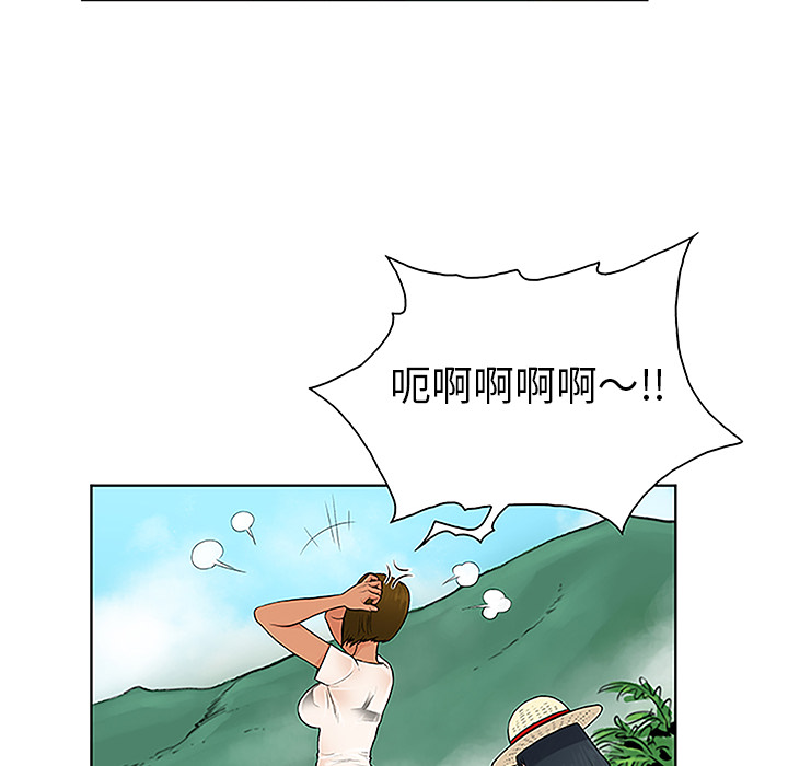 [韩国漫画] 被女神环绕的男人 剧情,巨乳大奶#[90P]-29