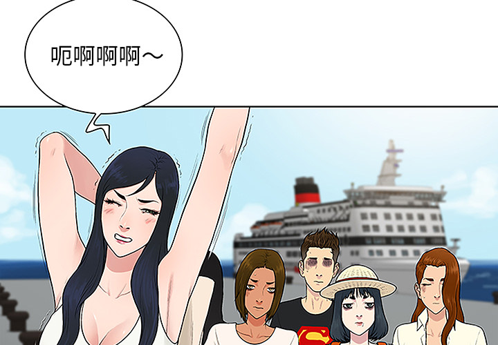 [韩国漫画] 被女神环绕的男人 剧情,巨乳大奶#[90P]-3