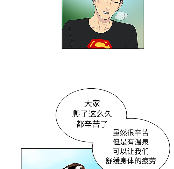 [韩国漫画] 被女神环绕的男人 剧情,巨乳大奶#[90P]-33