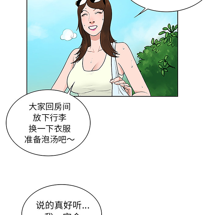 [韩国漫画] 被女神环绕的男人 剧情,巨乳大奶#[90P]-34