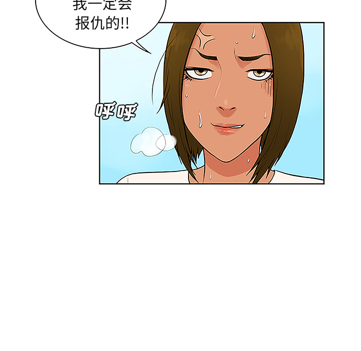 [韩国漫画] 被女神环绕的男人 剧情,巨乳大奶#[90P]-35