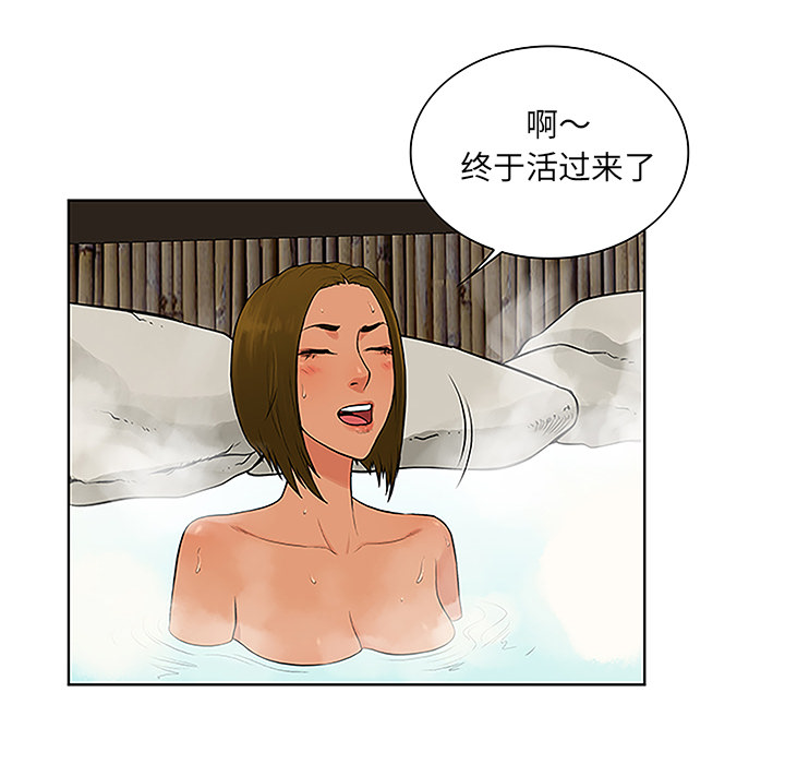 [韩国漫画] 被女神环绕的男人 剧情,巨乳大奶#[90P]-41