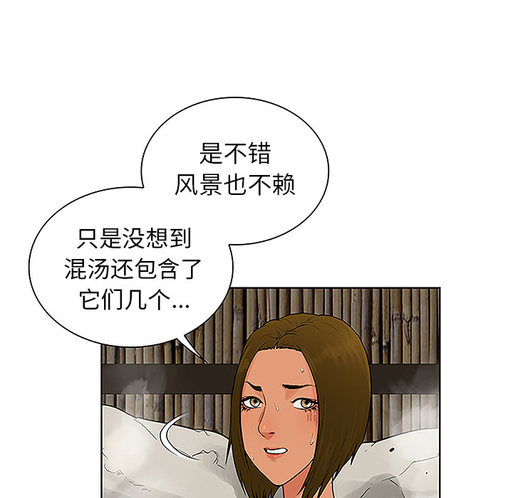 [韩国漫画] 被女神环绕的男人 剧情,巨乳大奶#[90P]-43