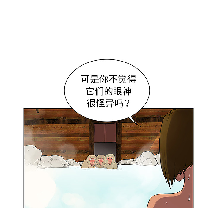 [韩国漫画] 被女神环绕的男人 剧情,巨乳大奶#[90P]-48