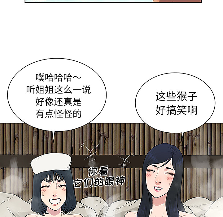 [韩国漫画] 被女神环绕的男人 剧情,巨乳大奶#[90P]-49