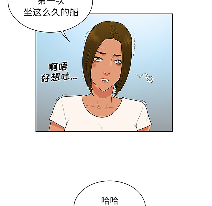 [韩国漫画] 被女神环绕的男人 剧情,巨乳大奶#[90P]-5