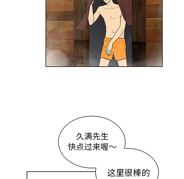 [韩国漫画] 被女神环绕的男人 剧情,巨乳大奶#[90P]-51