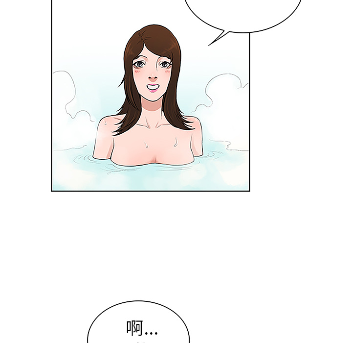 [韩国漫画] 被女神环绕的男人 剧情,巨乳大奶#[90P]-52