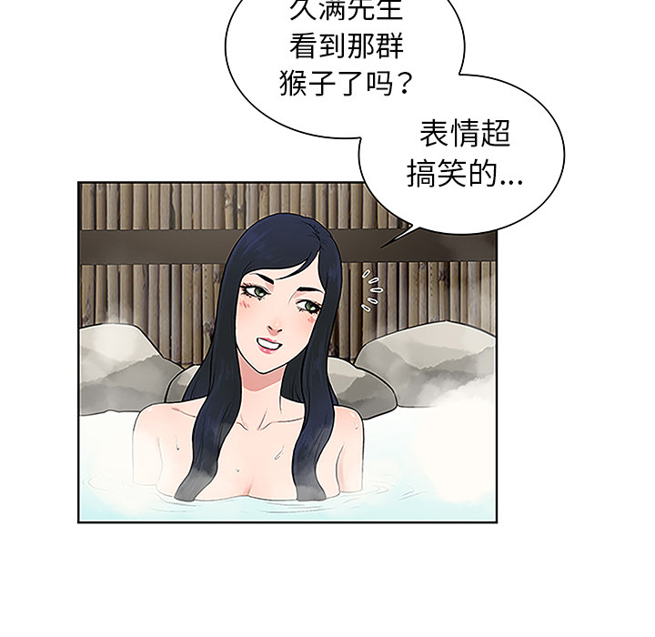 [韩国漫画] 被女神环绕的男人 剧情,巨乳大奶#[90P]-54