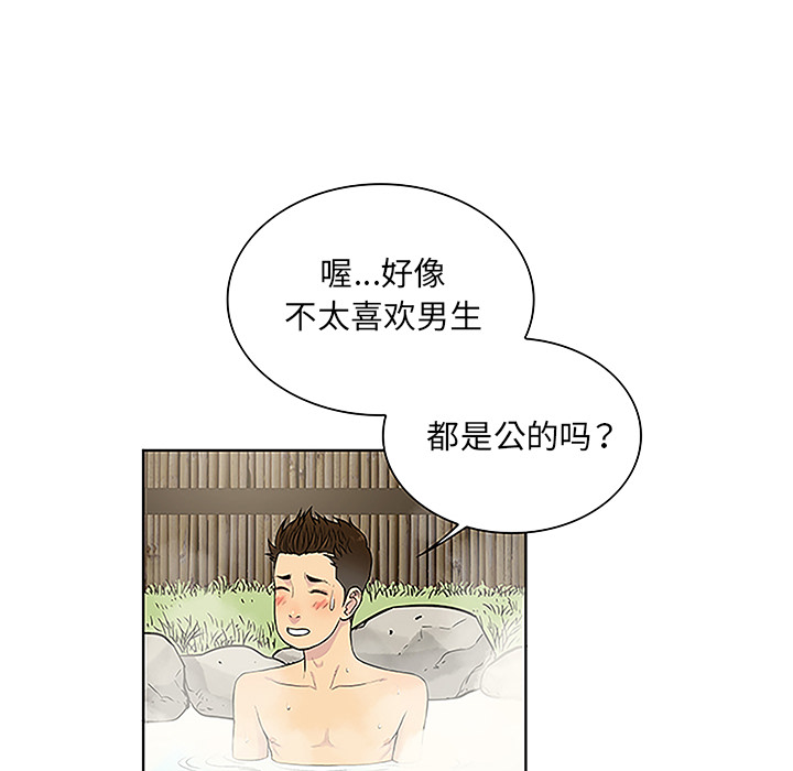 [韩国漫画] 被女神环绕的男人 剧情,巨乳大奶#[90P]-56