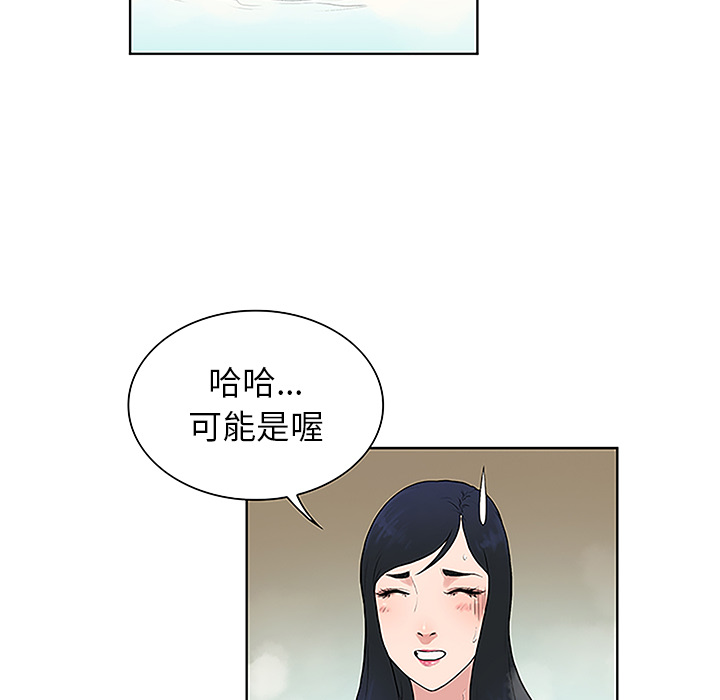 [韩国漫画] 被女神环绕的男人 剧情,巨乳大奶#[90P]-57