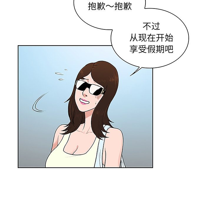[韩国漫画] 被女神环绕的男人 剧情,巨乳大奶#[90P]-6