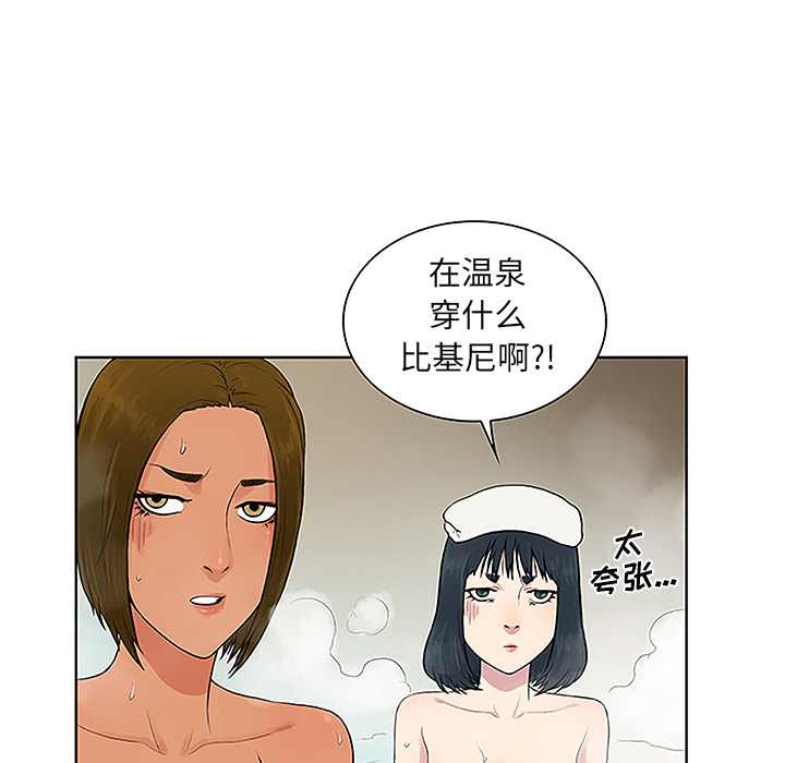 [韩国漫画] 被女神环绕的男人 剧情,巨乳大奶#[90P]-65