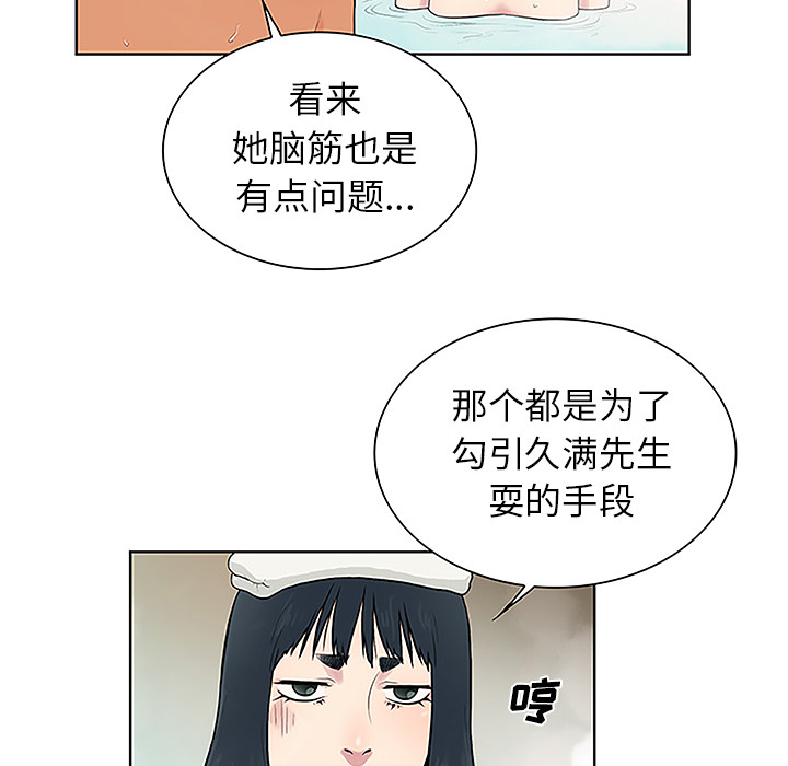 [韩国漫画] 被女神环绕的男人 剧情,巨乳大奶#[90P]-66
