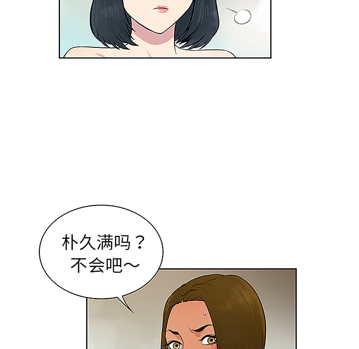 [韩国漫画] 被女神环绕的男人 剧情,巨乳大奶#[90P]-67