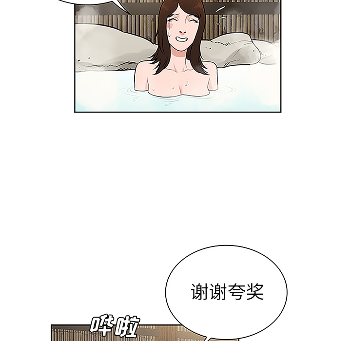 [韩国漫画] 被女神环绕的男人 剧情,巨乳大奶#[90P]-69