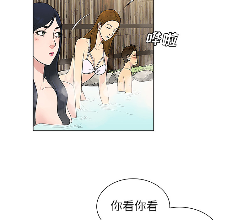 [韩国漫画] 被女神环绕的男人 剧情,巨乳大奶#[90P]-70