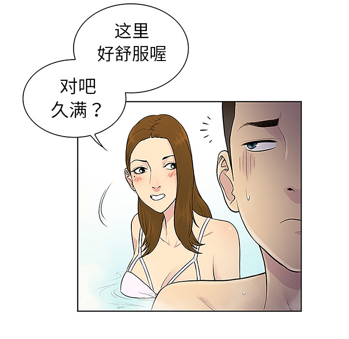 [韩国漫画] 被女神环绕的男人 剧情,巨乳大奶#[90P]-72