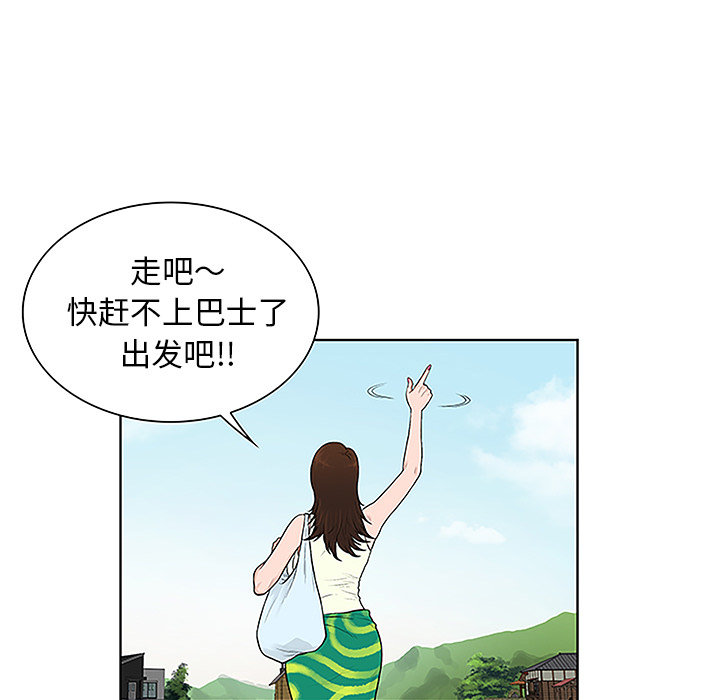 [韩国漫画] 被女神环绕的男人 剧情,巨乳大奶#[90P]-8