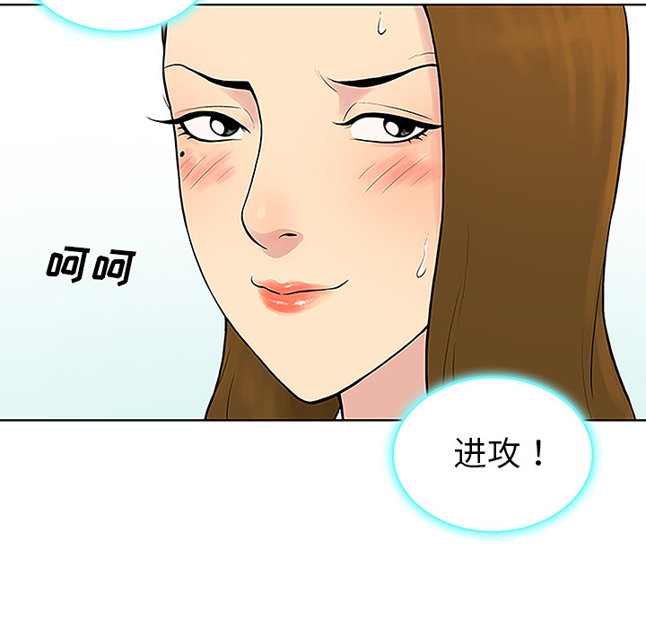 [韩国漫画] 被女神环绕的男人 剧情,巨乳大奶#[90P]-80