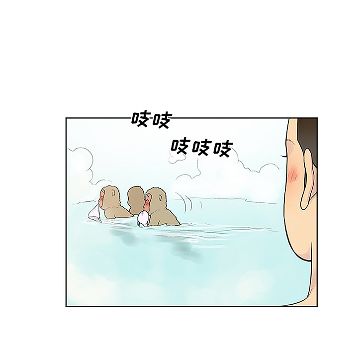 [韩国漫画] 被女神环绕的男人 剧情,巨乳大奶#[90P]-83