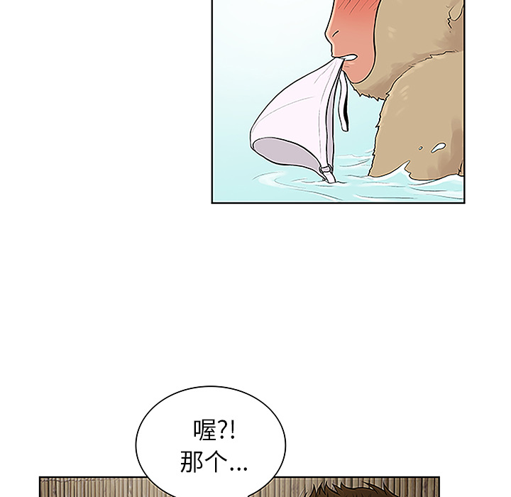 [韩国漫画] 被女神环绕的男人 剧情,巨乳大奶#[90P]-85