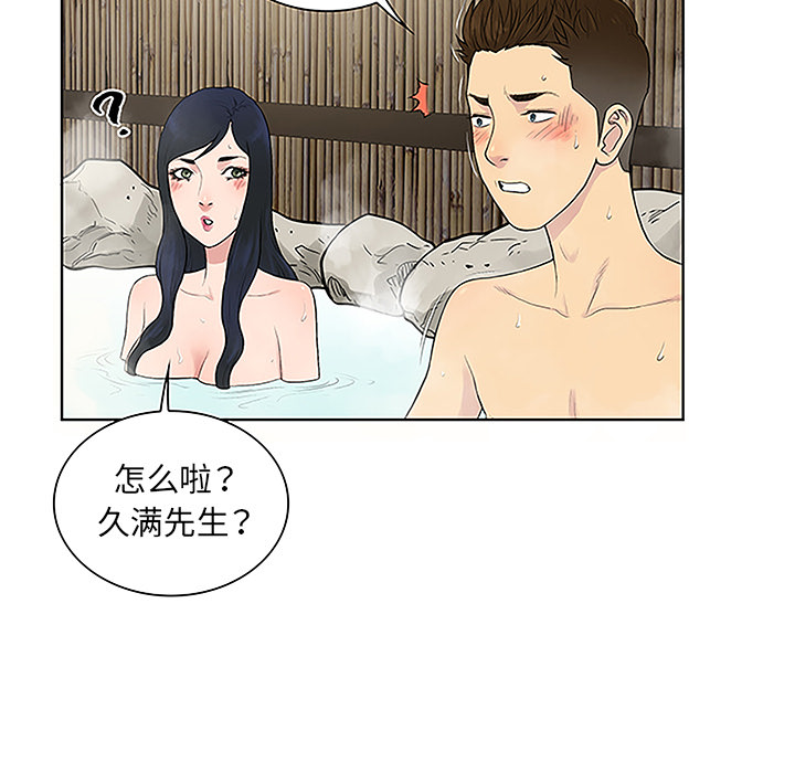 [韩国漫画] 被女神环绕的男人 剧情,巨乳大奶#[90P]-86